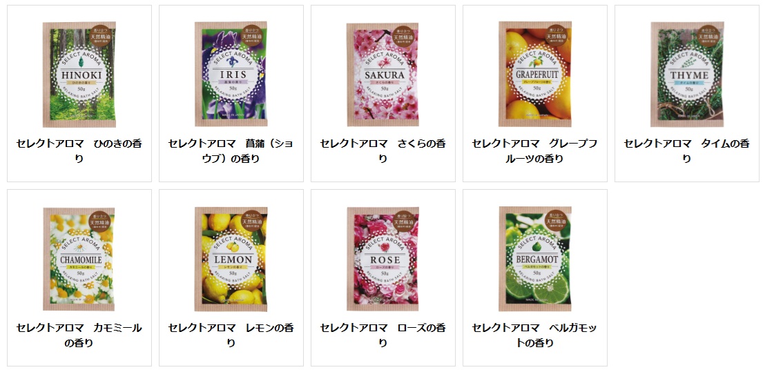 select-aroma_fuso-chemical